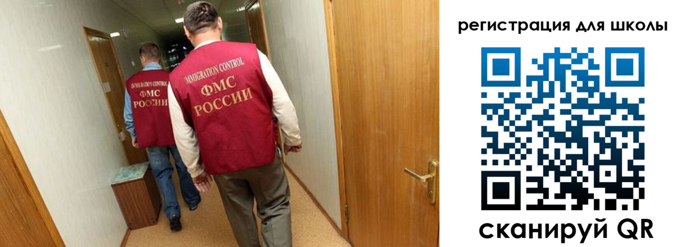 прописка поиск в Темрюке