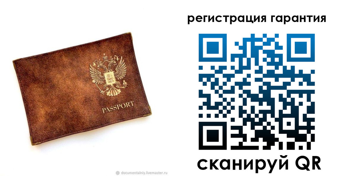 временная регистрация гарантия в Темрюке
