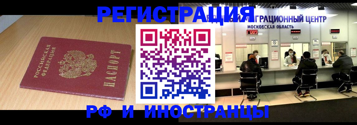 регистрация для дет. сада в Темрюке