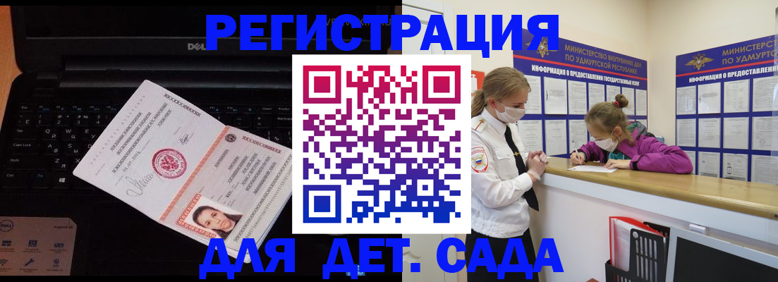 найти адрес прописки в Темрюке