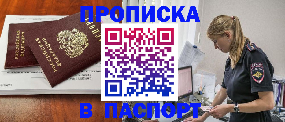 форма 3 в Темрюке